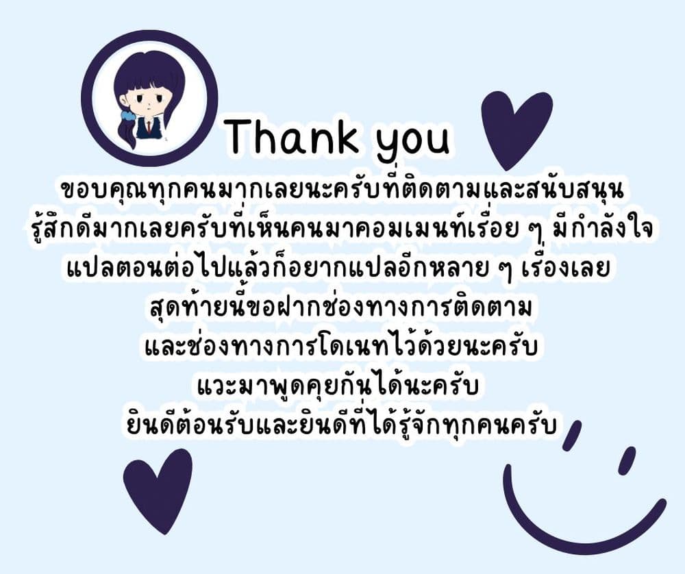 After School (Hakago) 8 31